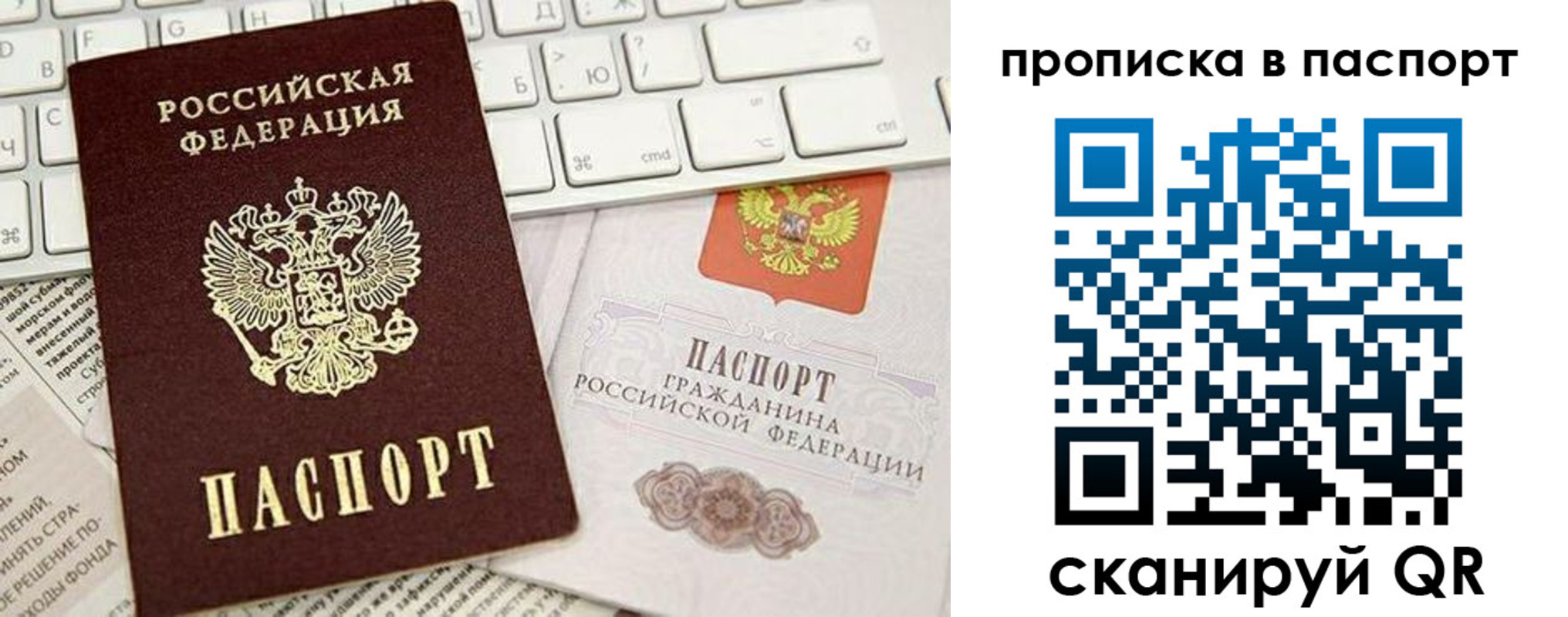 временная регистрация собственник в Кувандыке