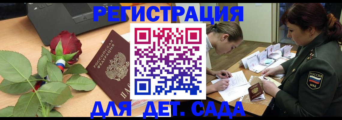 временная регистрация адрес в Кувандыке